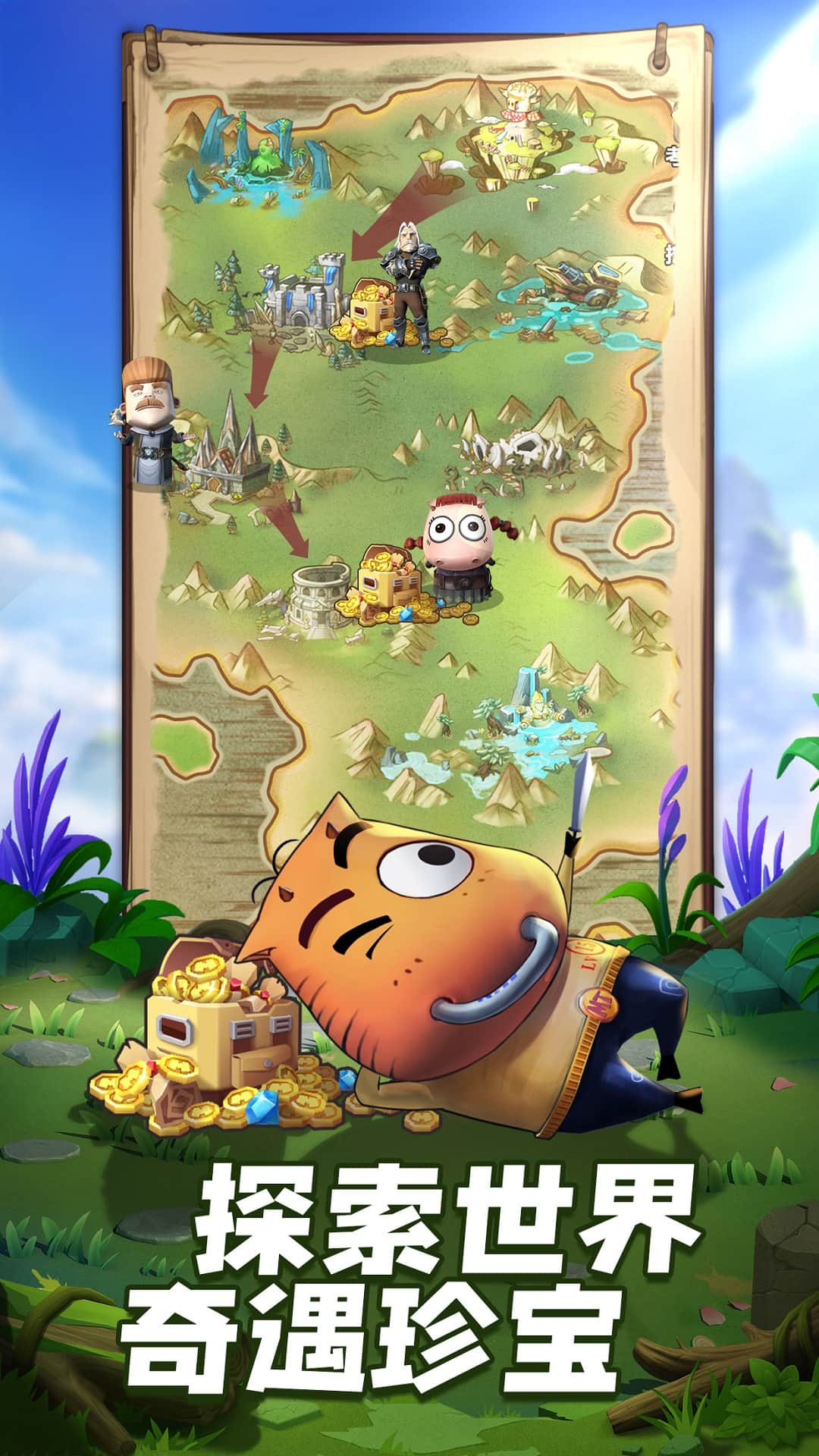 我叫MT归来九游版1