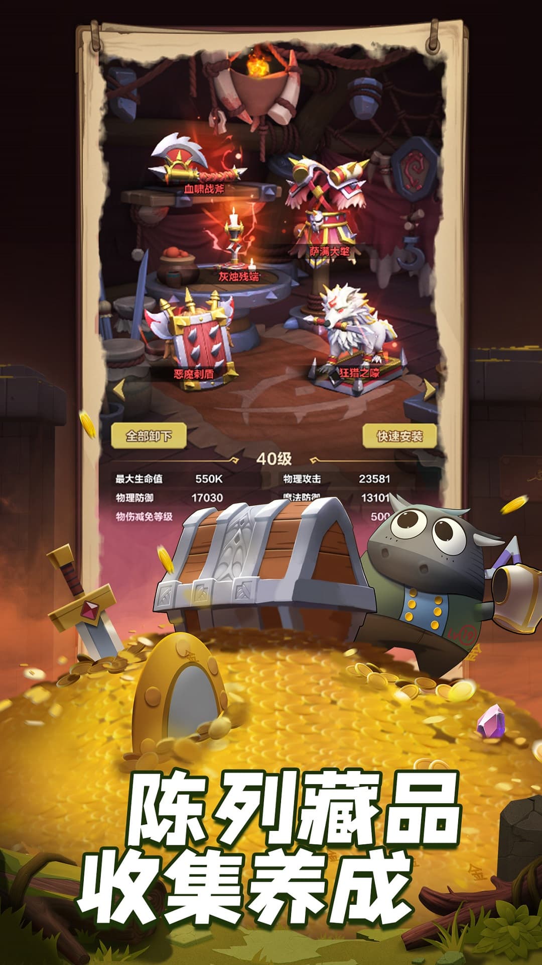 我叫MT归来九游版2