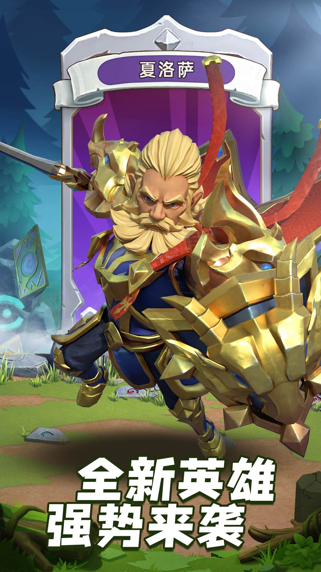 我叫MT归来九游版4