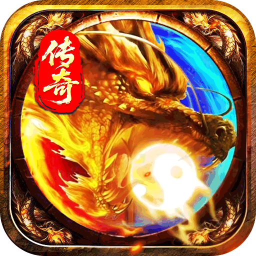 魔灵传说