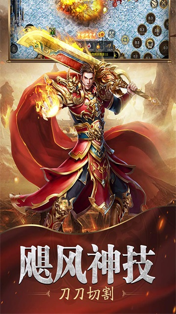 魔戒传奇OL截图5