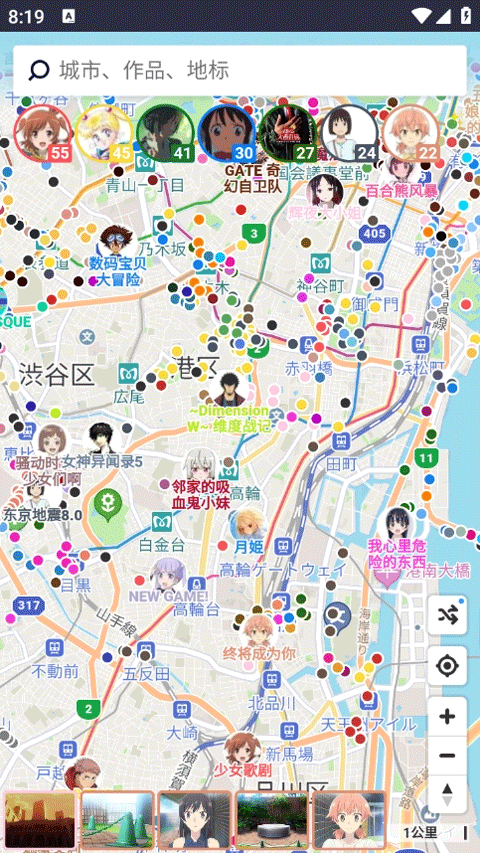 Anitabi动画巡礼地图