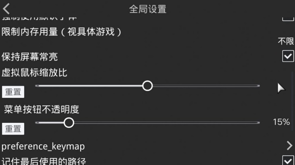 krkr模拟器
