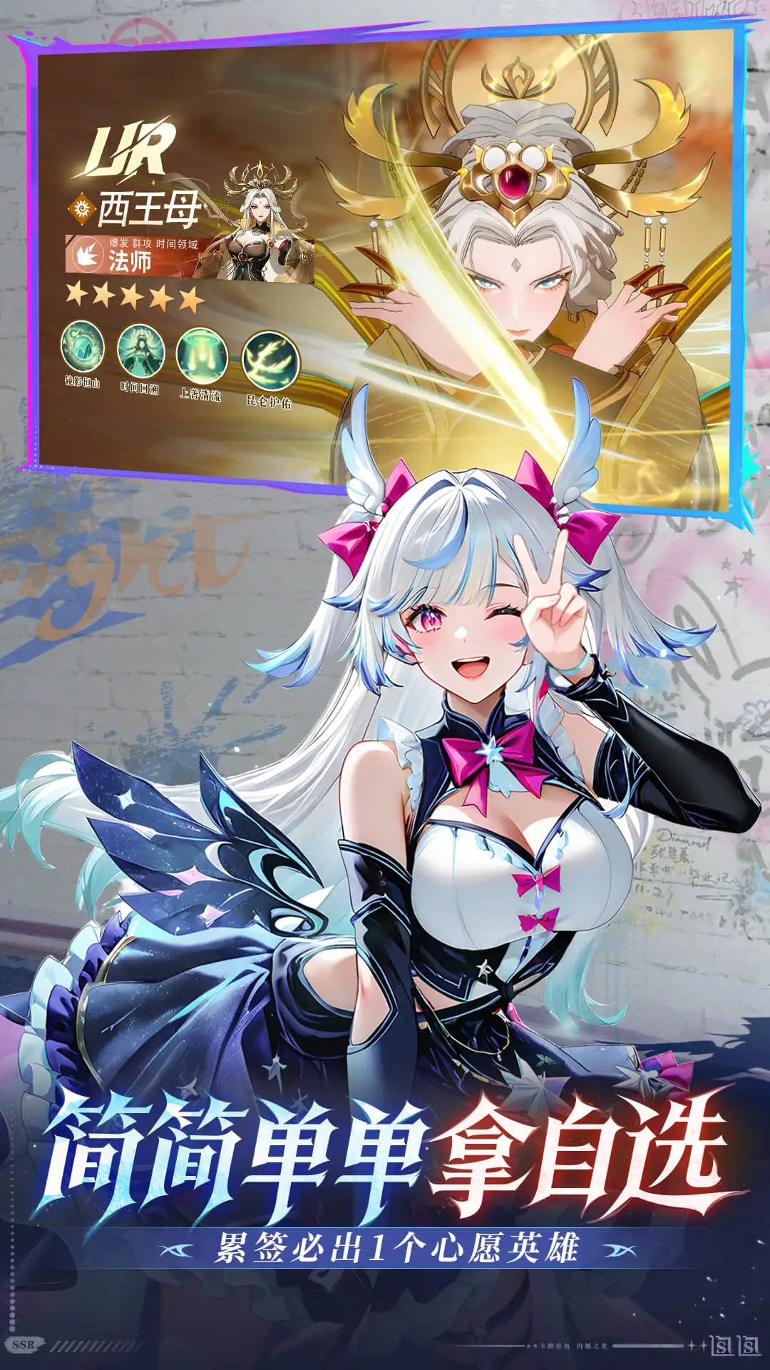 闪烁之光QQ登录版1