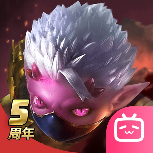 魔渊之刃哔哩哔哩版