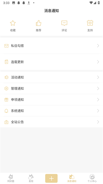 CPP截图4
