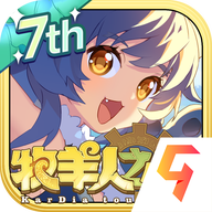 牧羊人之心九游版