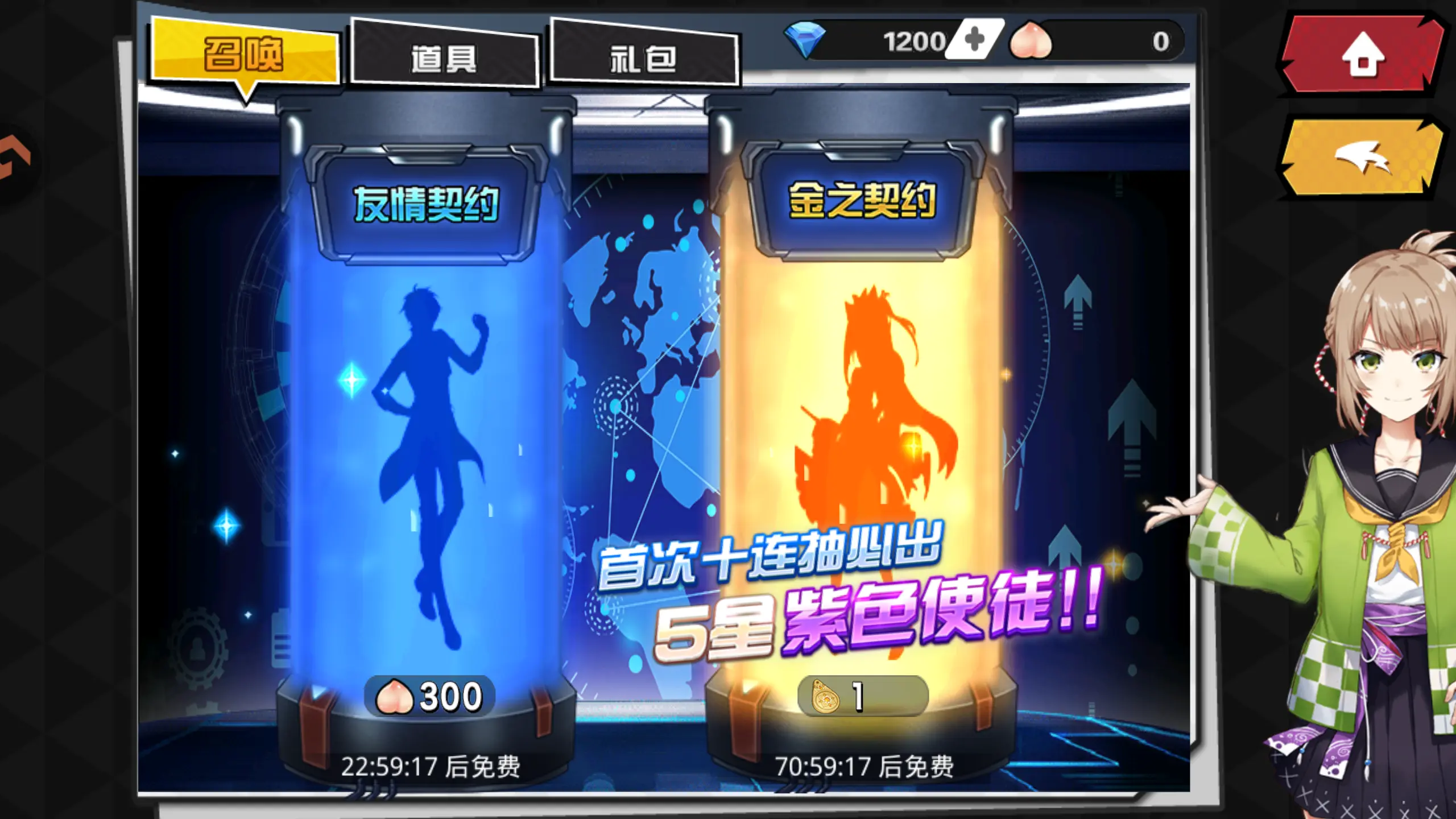 人气动漫大乱斗GM版截图4