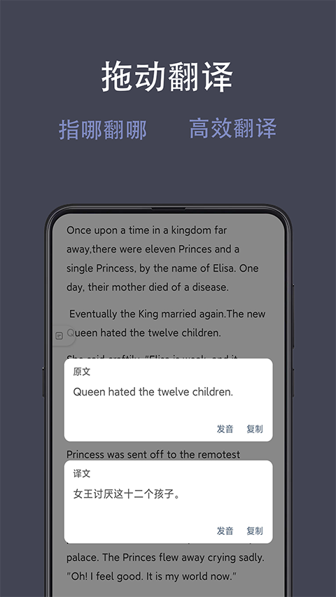 光氪全屏翻译2