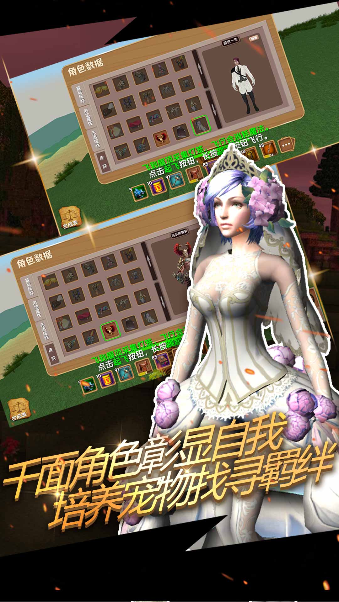 被尘封的故事国际版3