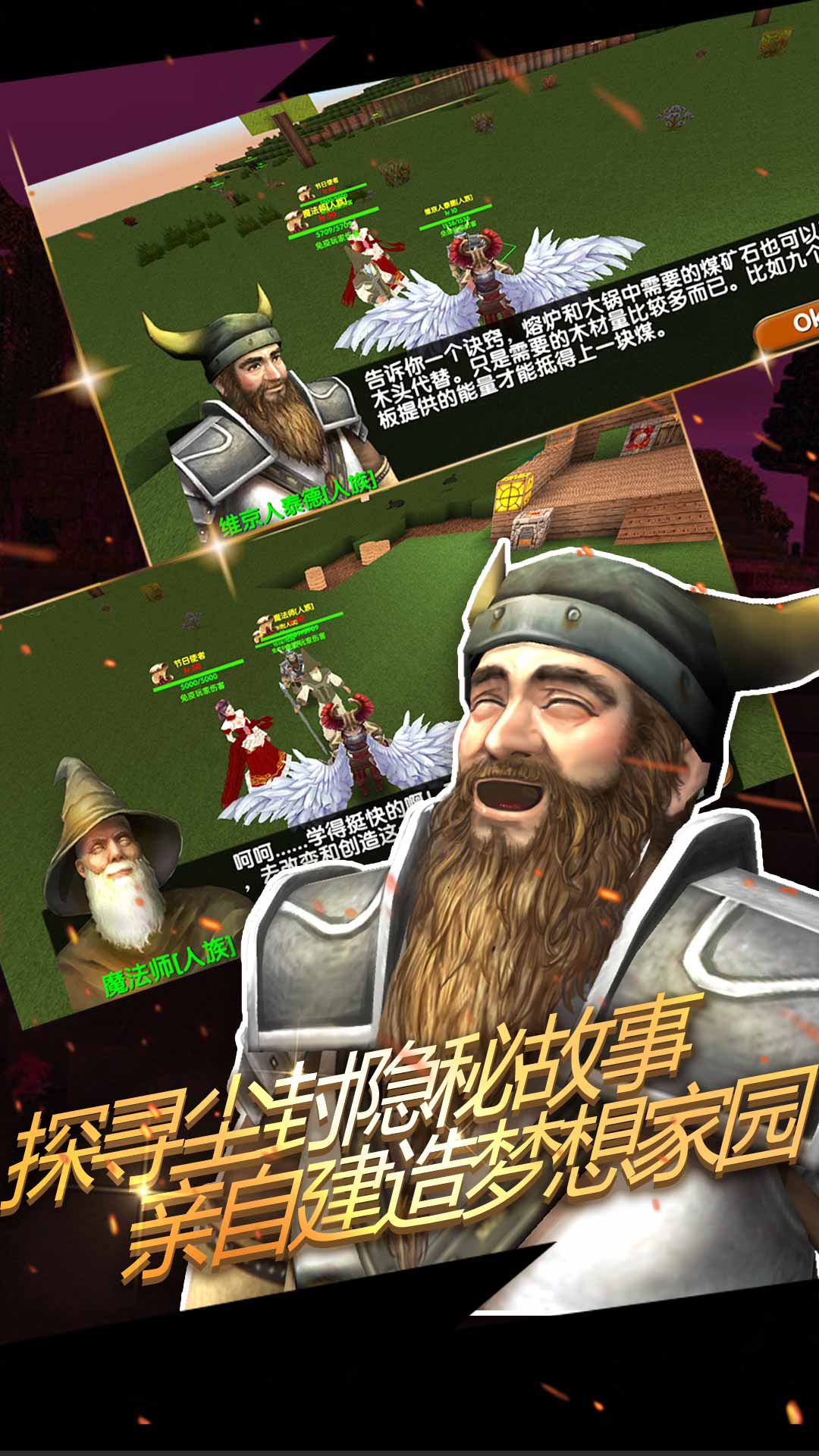 被尘封的故事国际版4