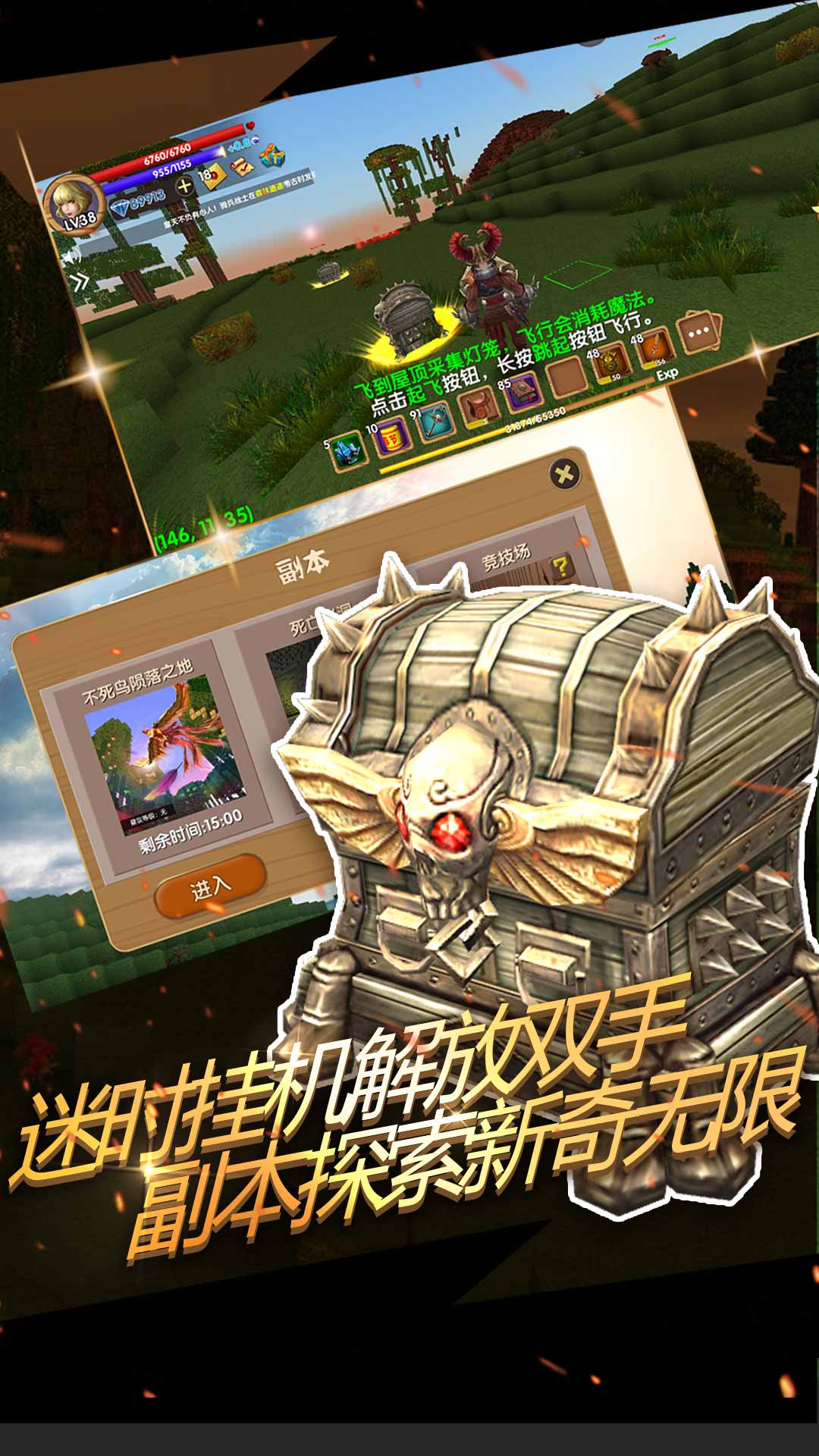 被尘封的故事九游版2