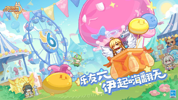 伊洛纳小米服截图1