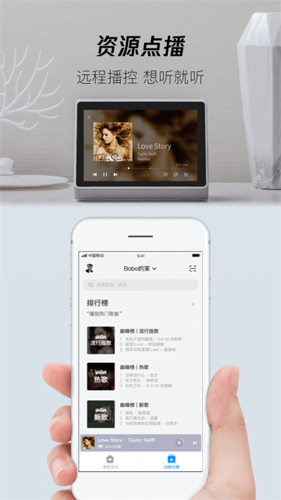 腾讯叮当截图4