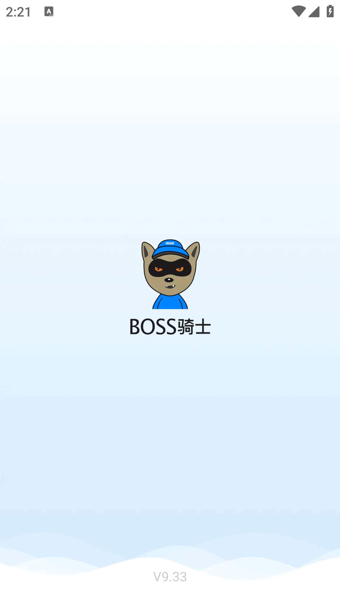 BOSS骑士0
