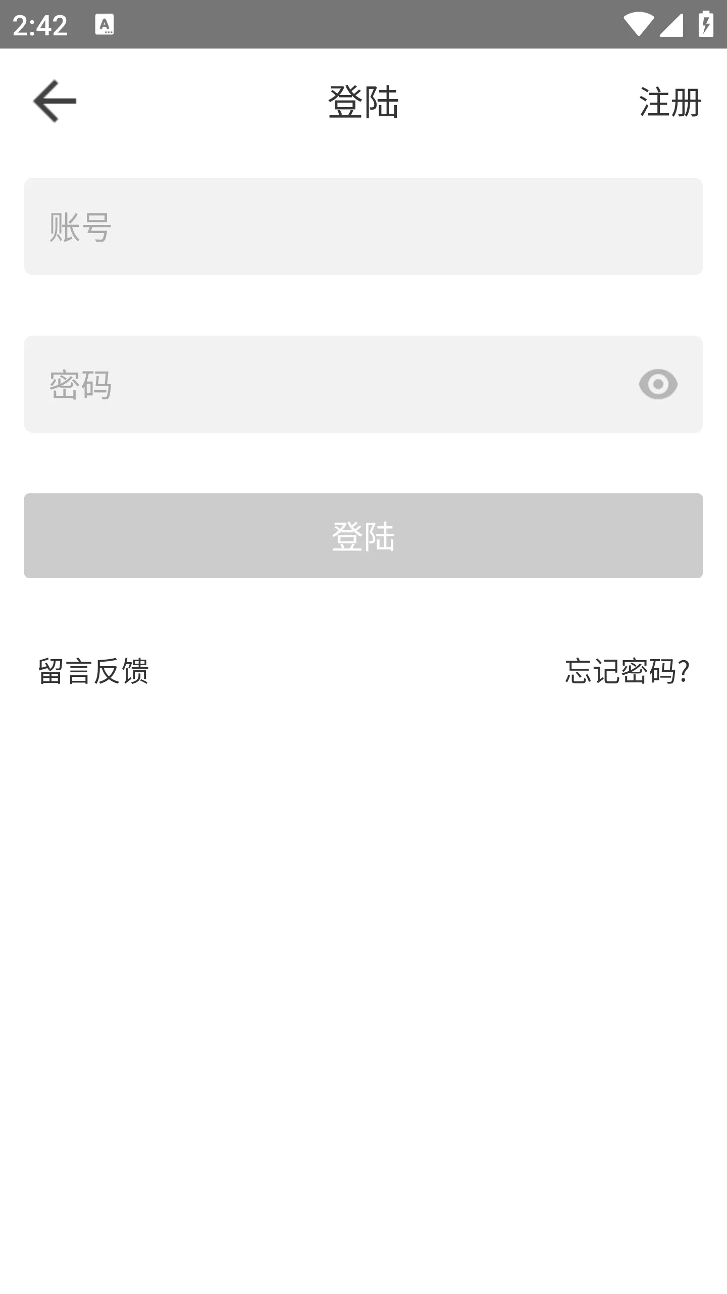 BeautyBox