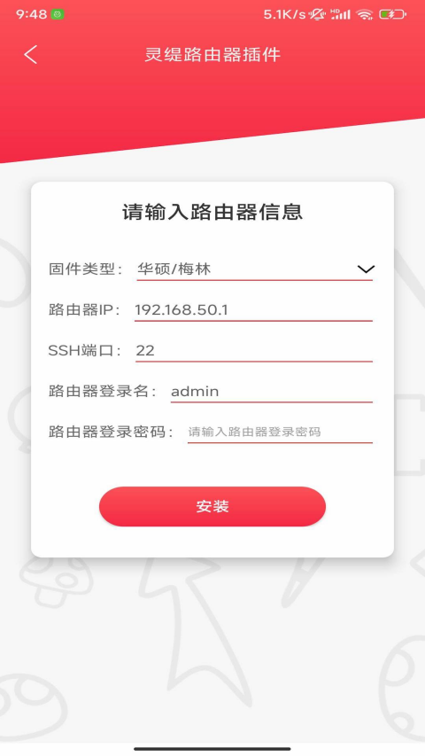 灵缇游戏加速器4