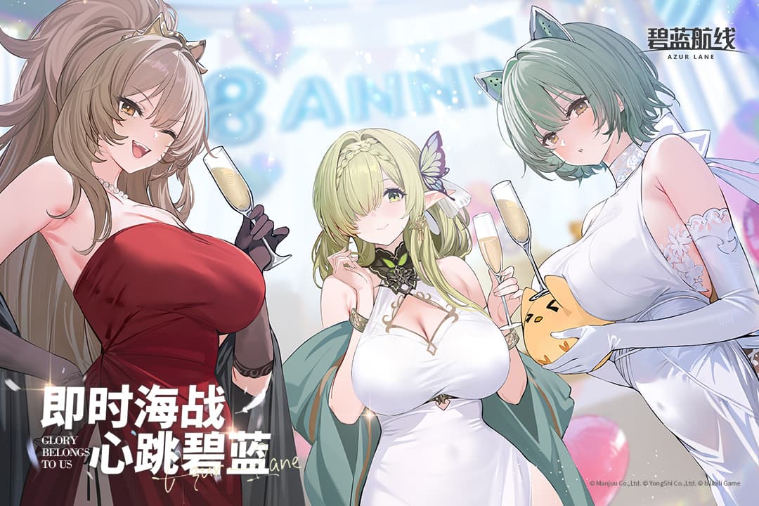 碧蓝航线小米版0