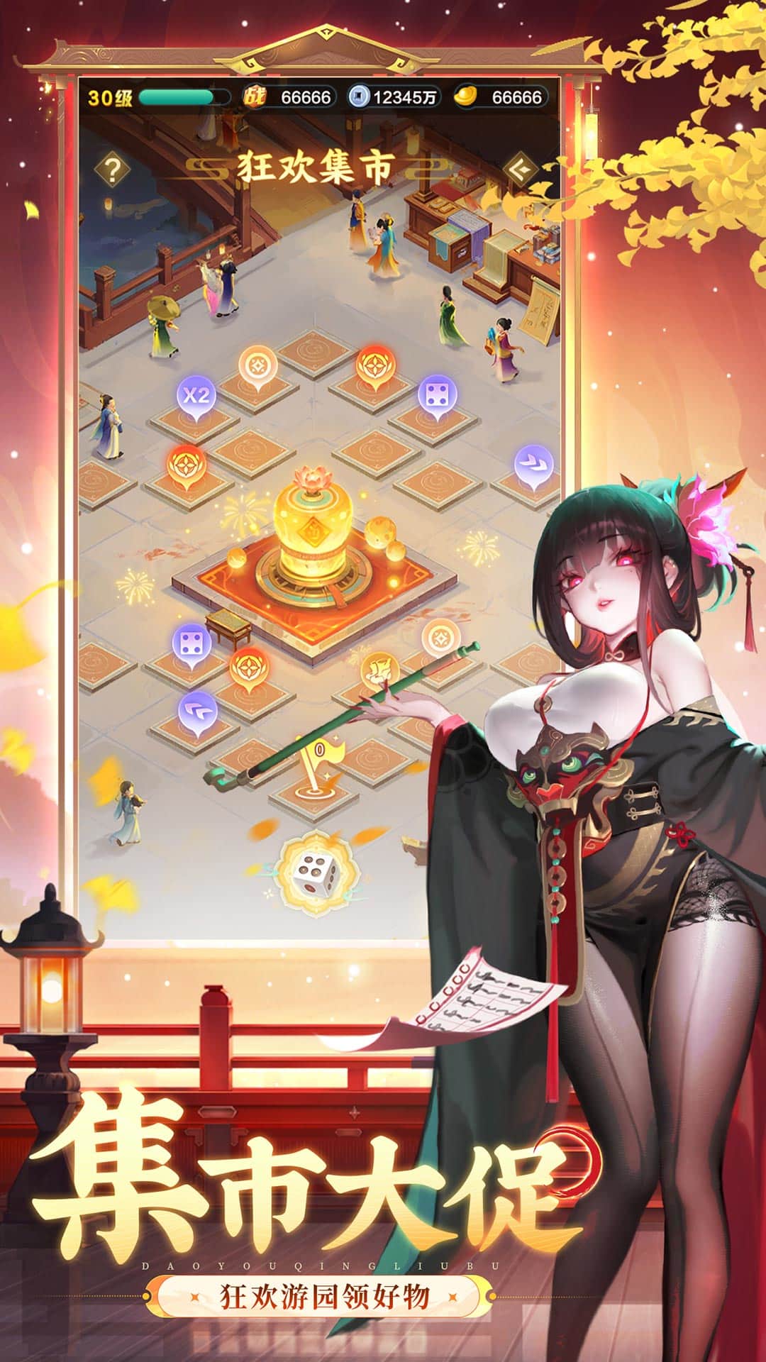 道友请留步变态版1