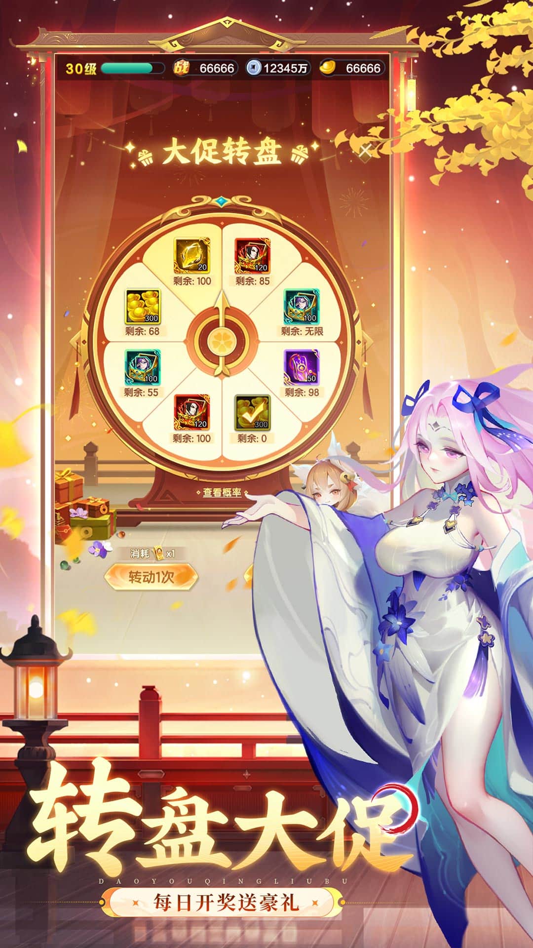 道友请留步vivo渠道服3