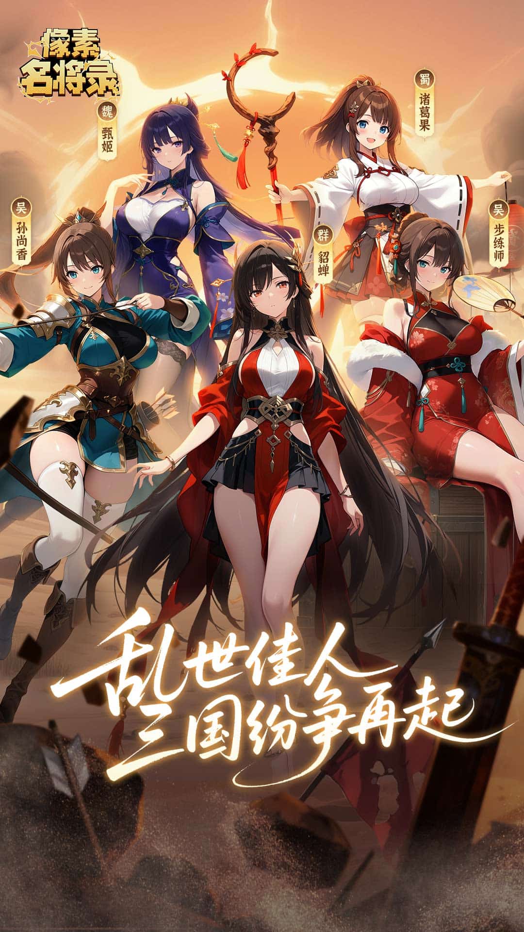 像素名将录九游版截图1