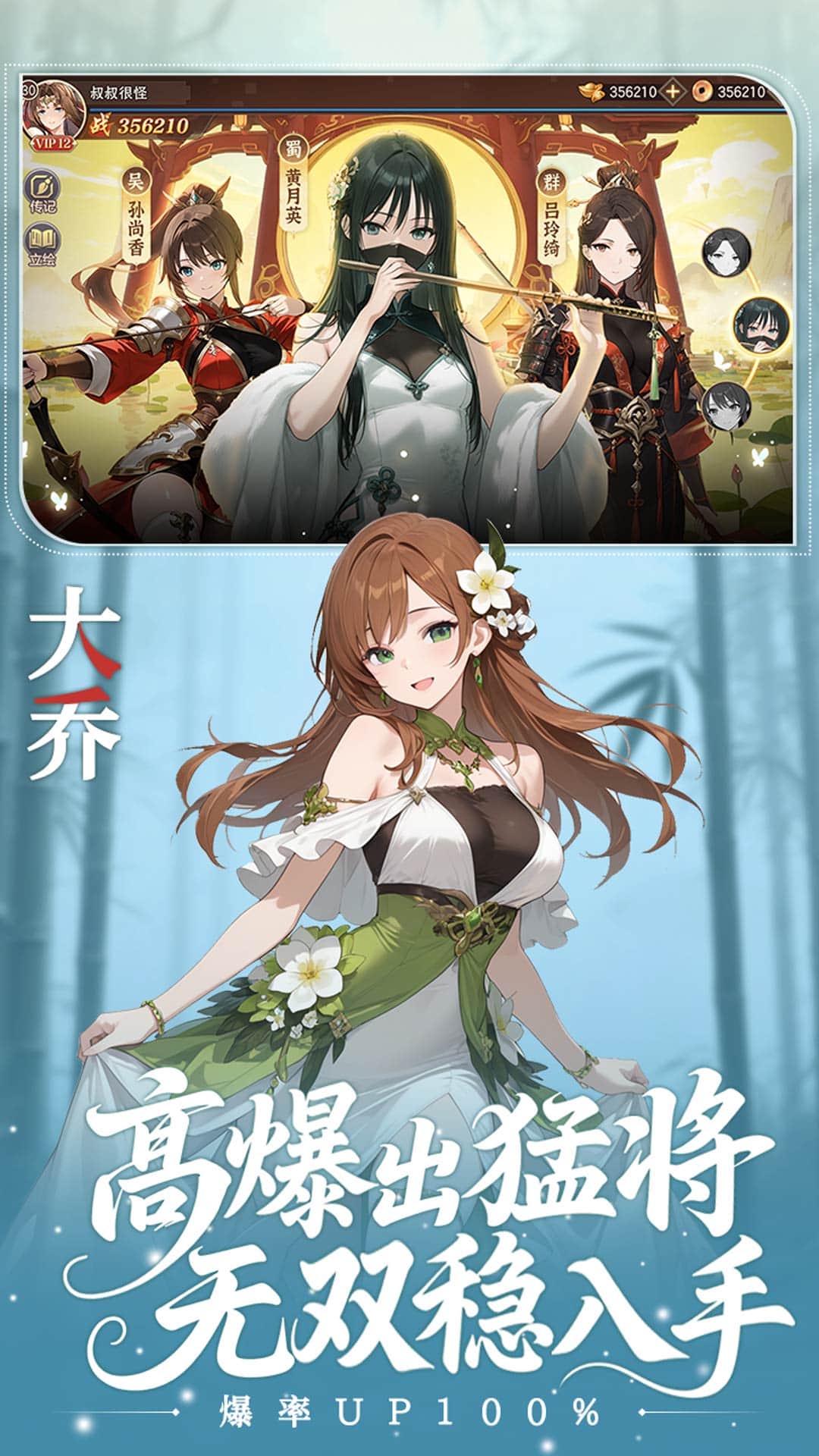 像素名将录九游版截图2