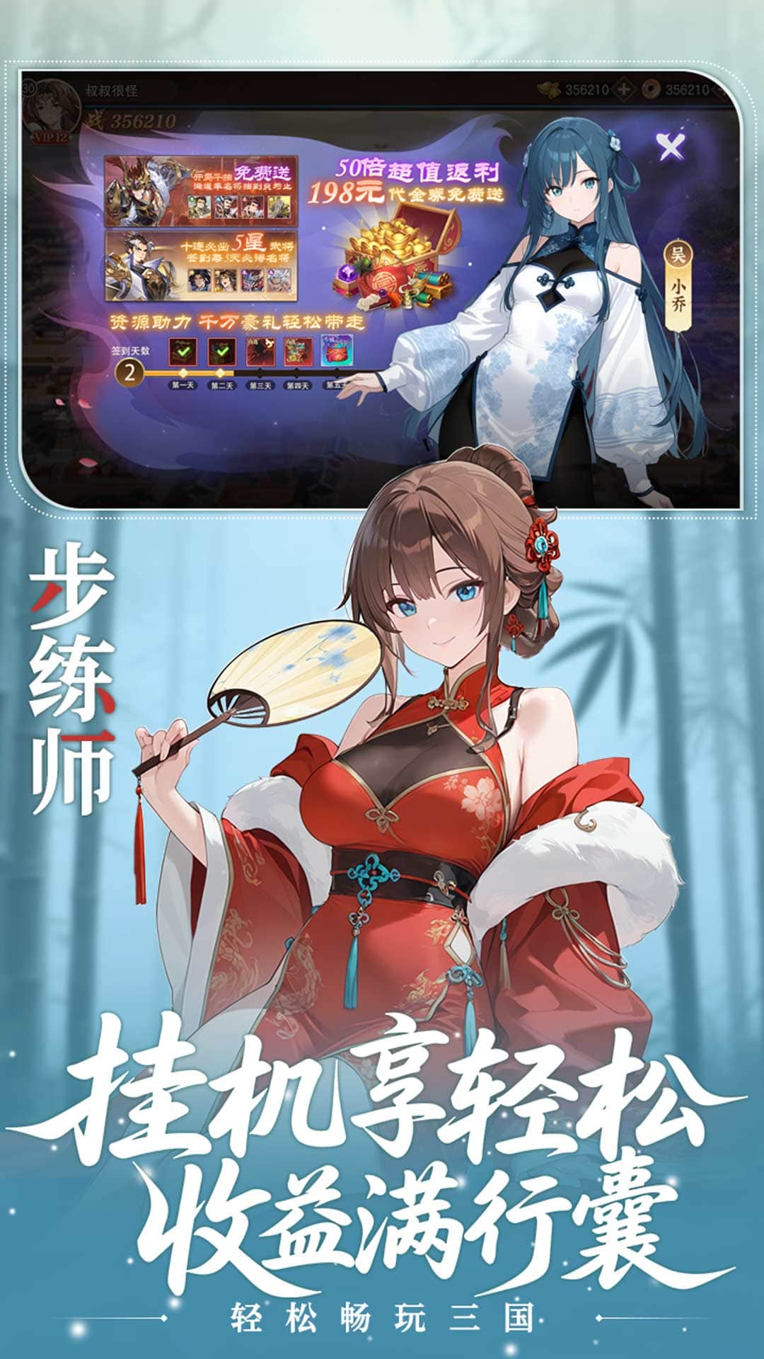 像素名将录九游版截图4