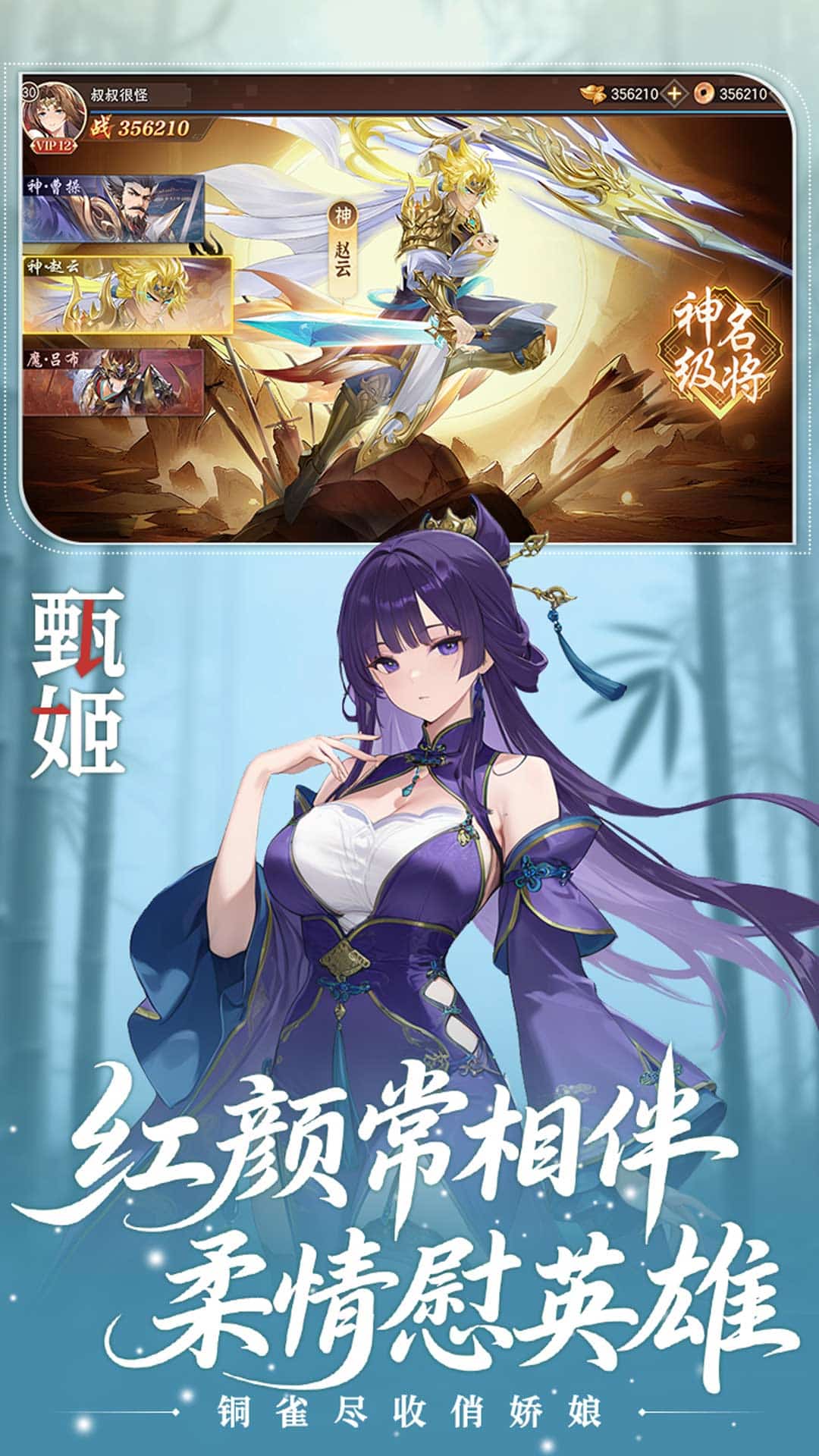 像素名将录九游版截图3