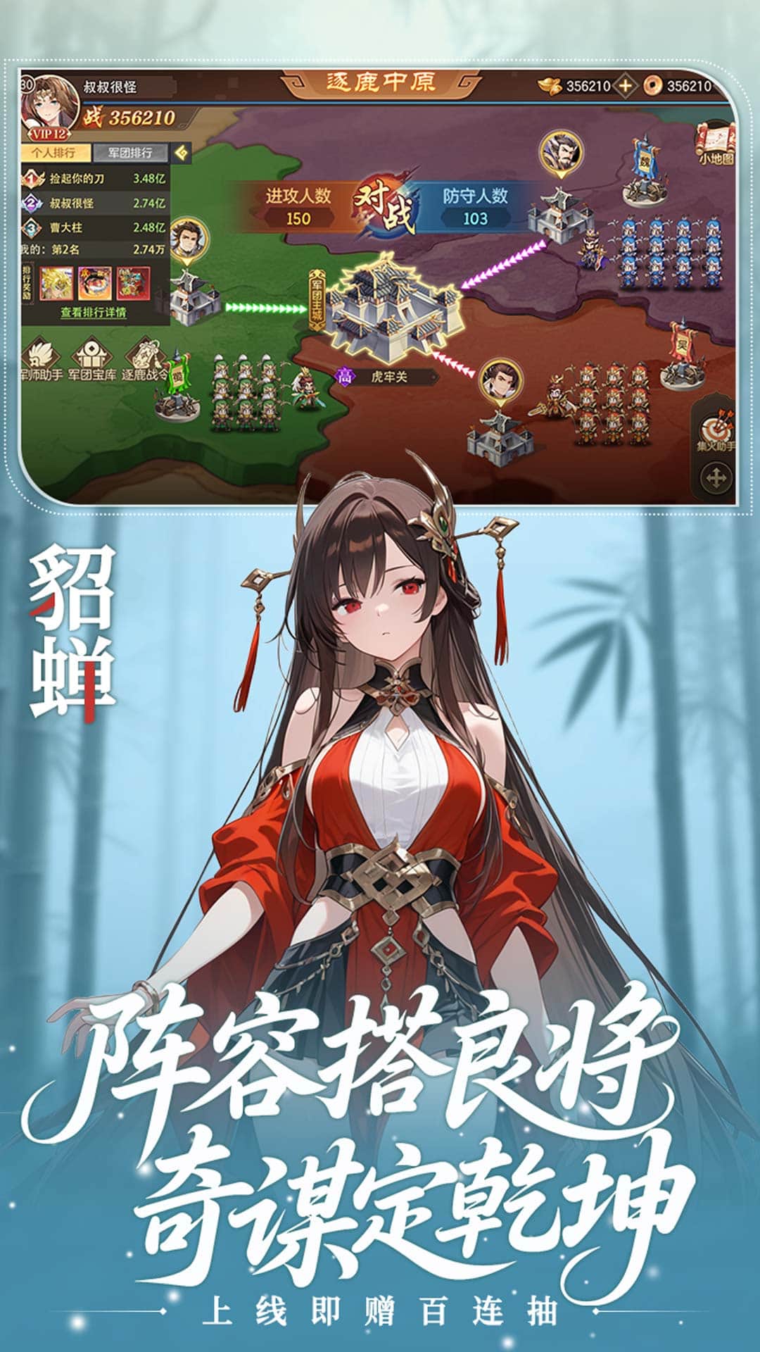 像素名将录九游版截图5