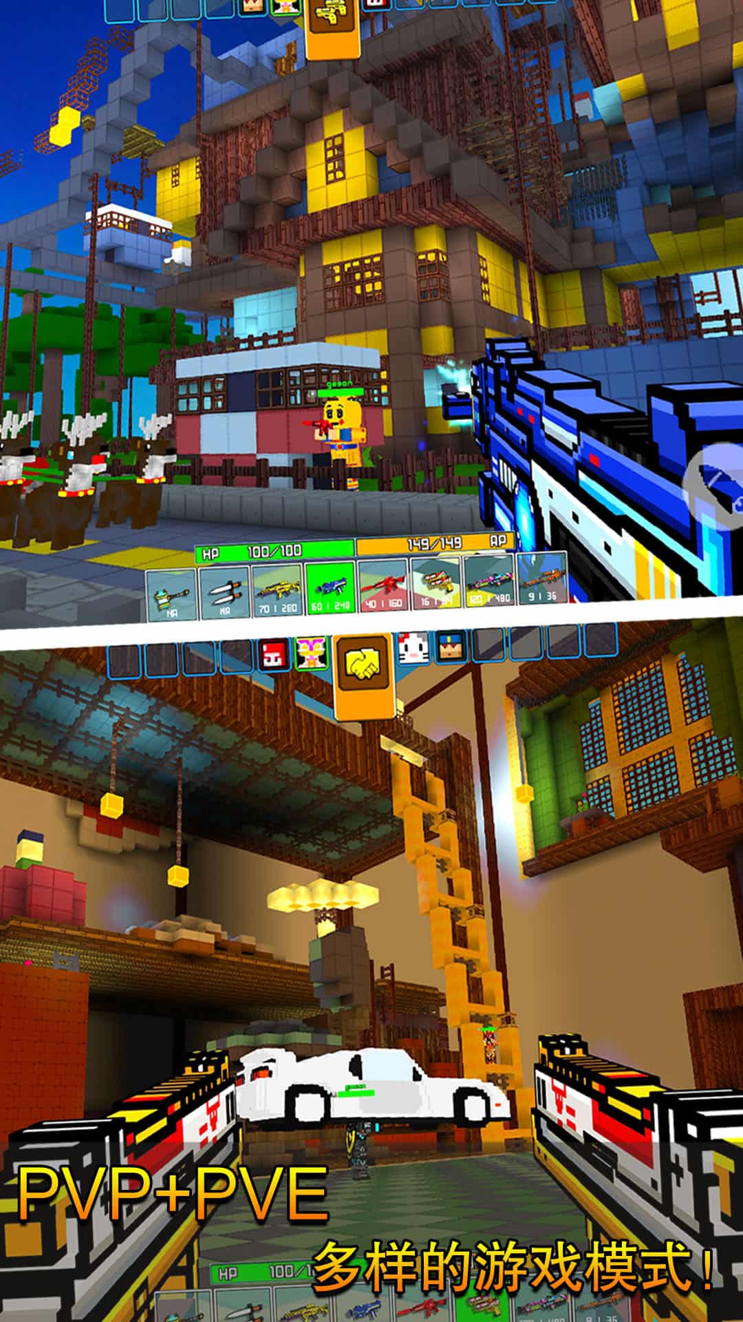 像素射击九游版0