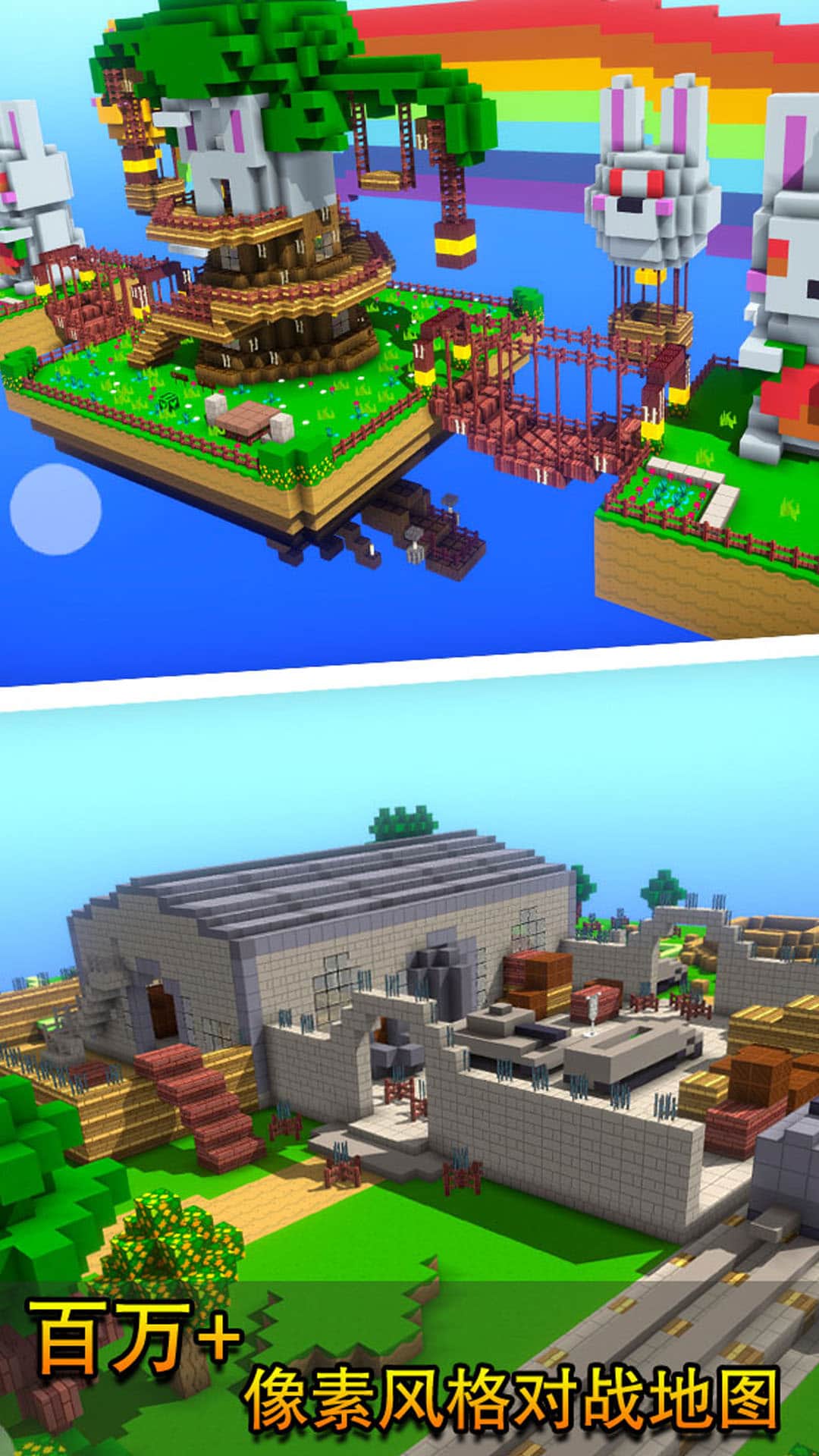 像素射击九游版1