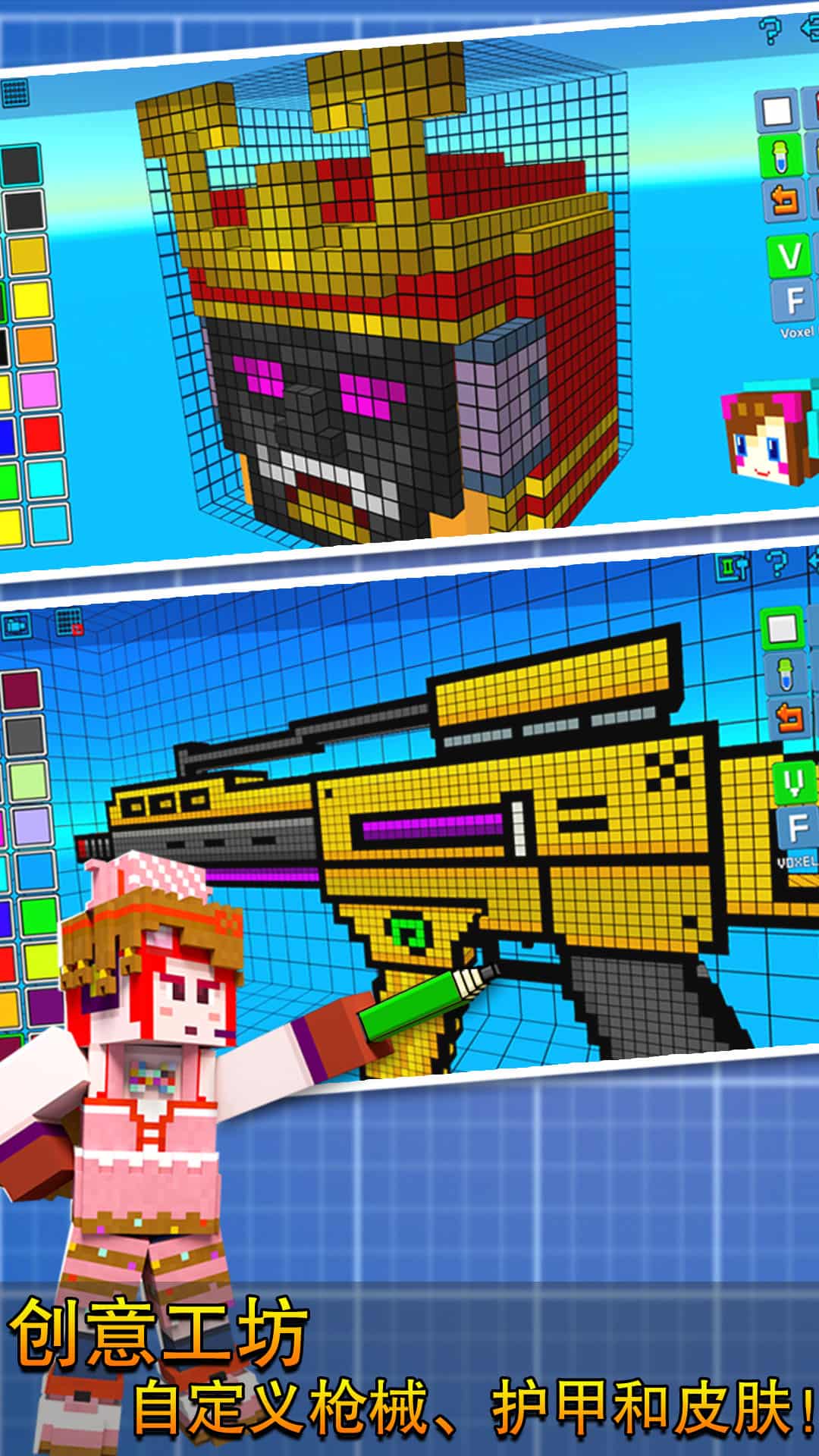 像素射击九游版4