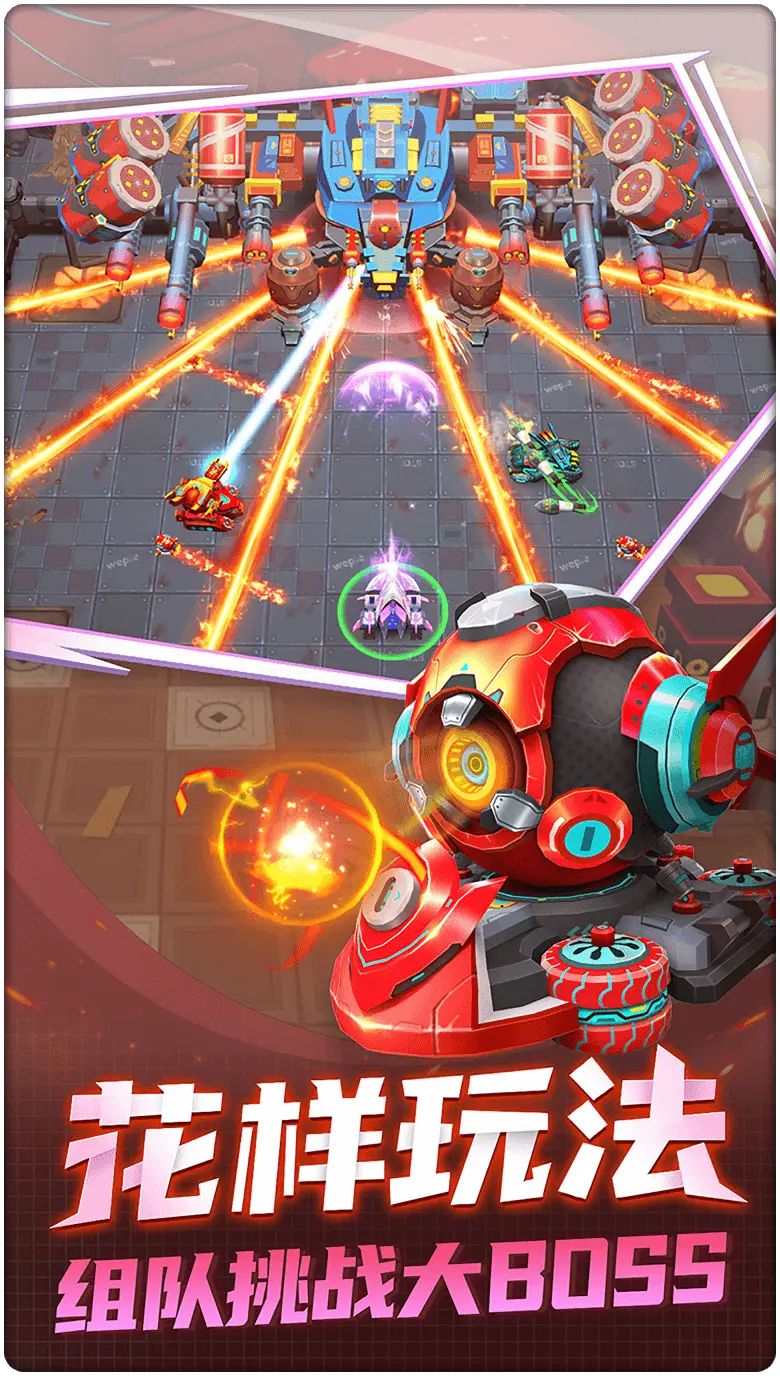 坦克无敌九游版2