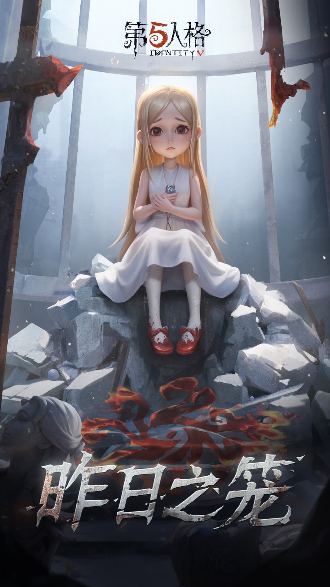 第五人格vivo渠道服0