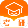 掌上考研