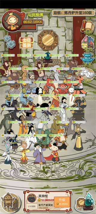 寻妖记,捉妖记2免费观看完整版 寻妖记,捉妖记2免费观看完整版