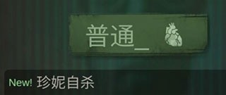 探魇2猎巫手机版