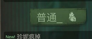 探魇2猎巫手机版