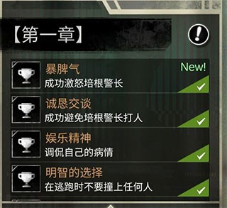 探魇2猎巫手机版