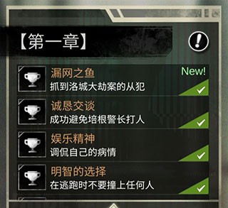 探魇2猎巫手机版