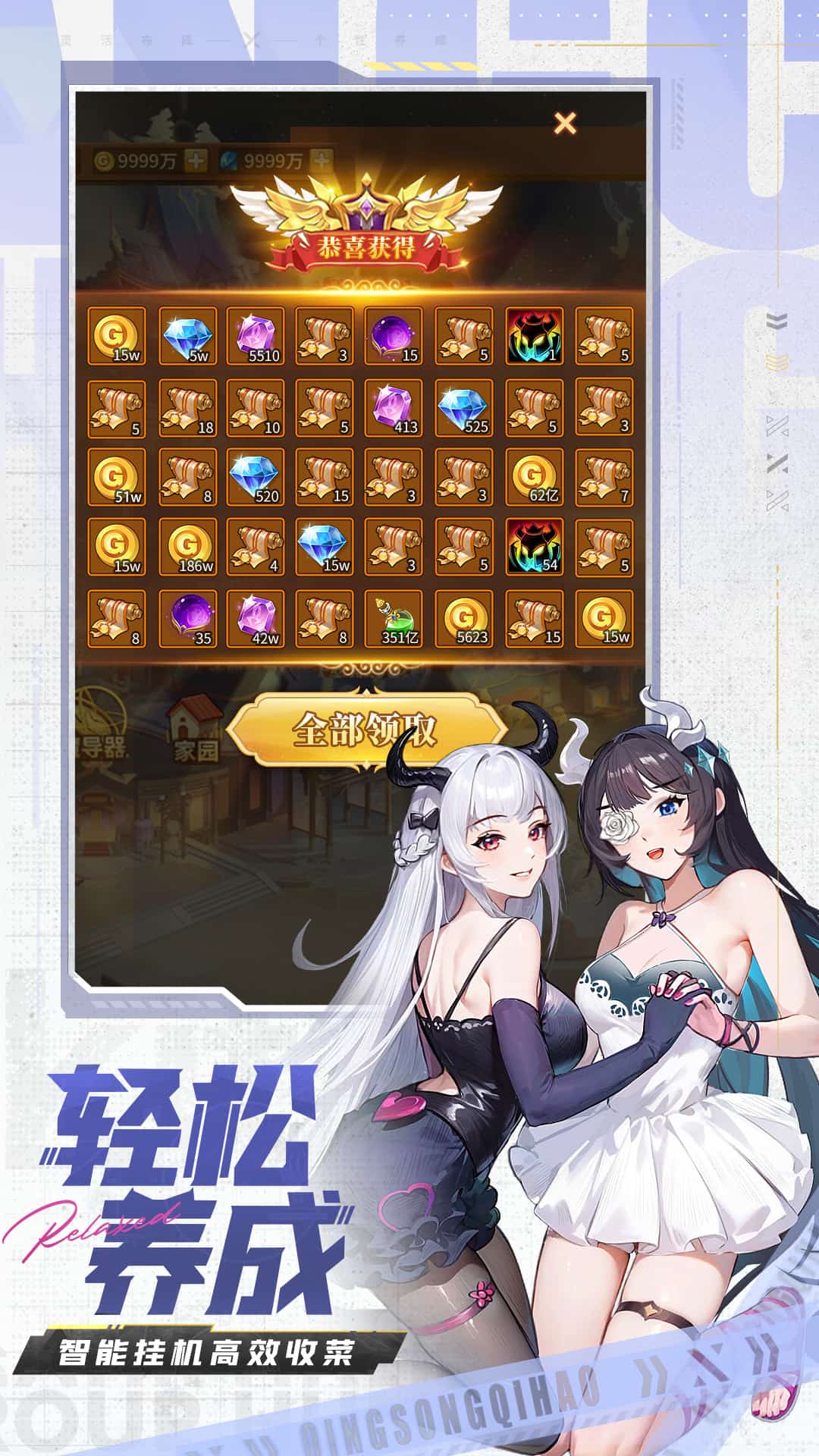 闪烁之光vivo版2