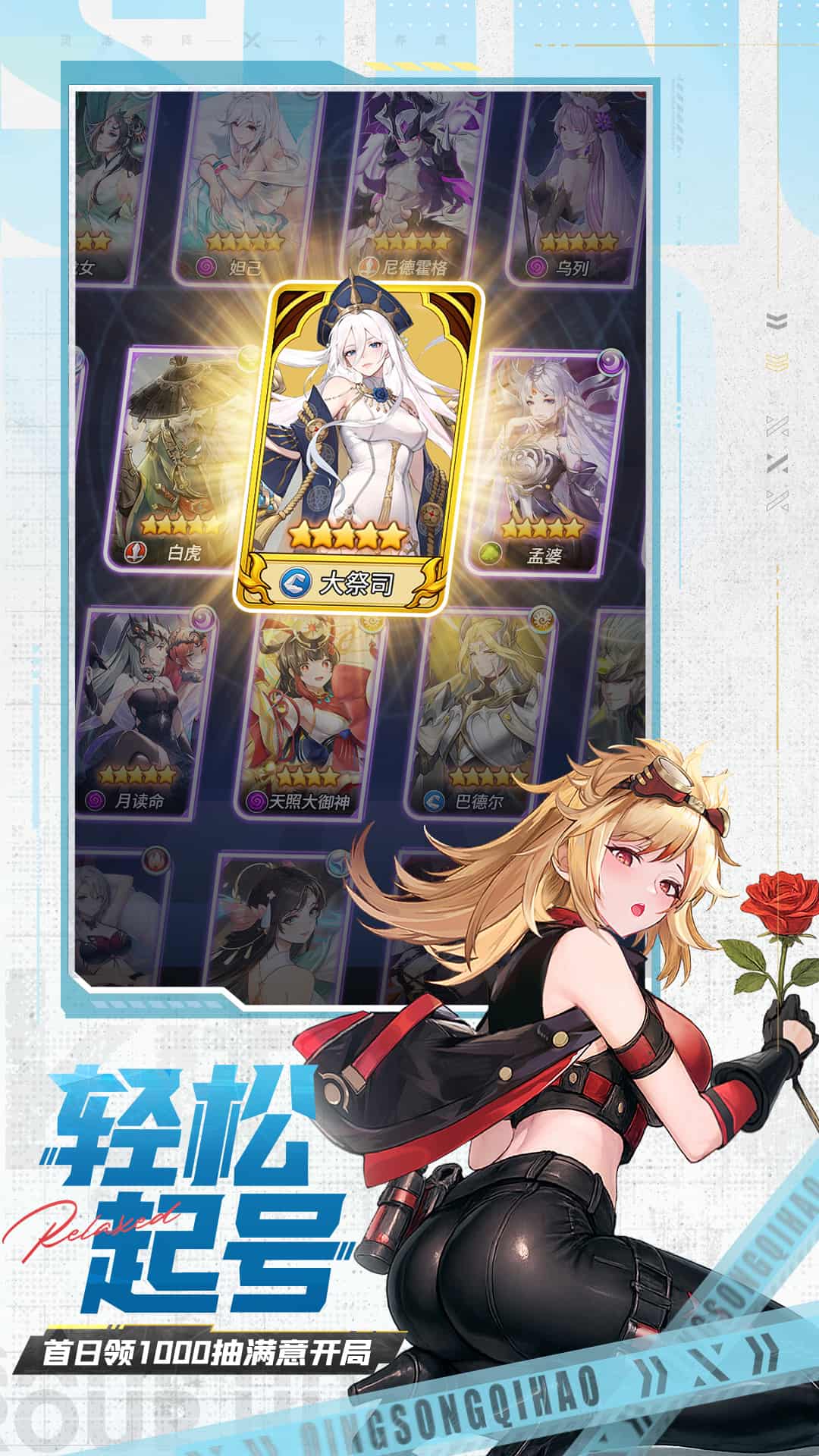 闪烁之光vivo版1