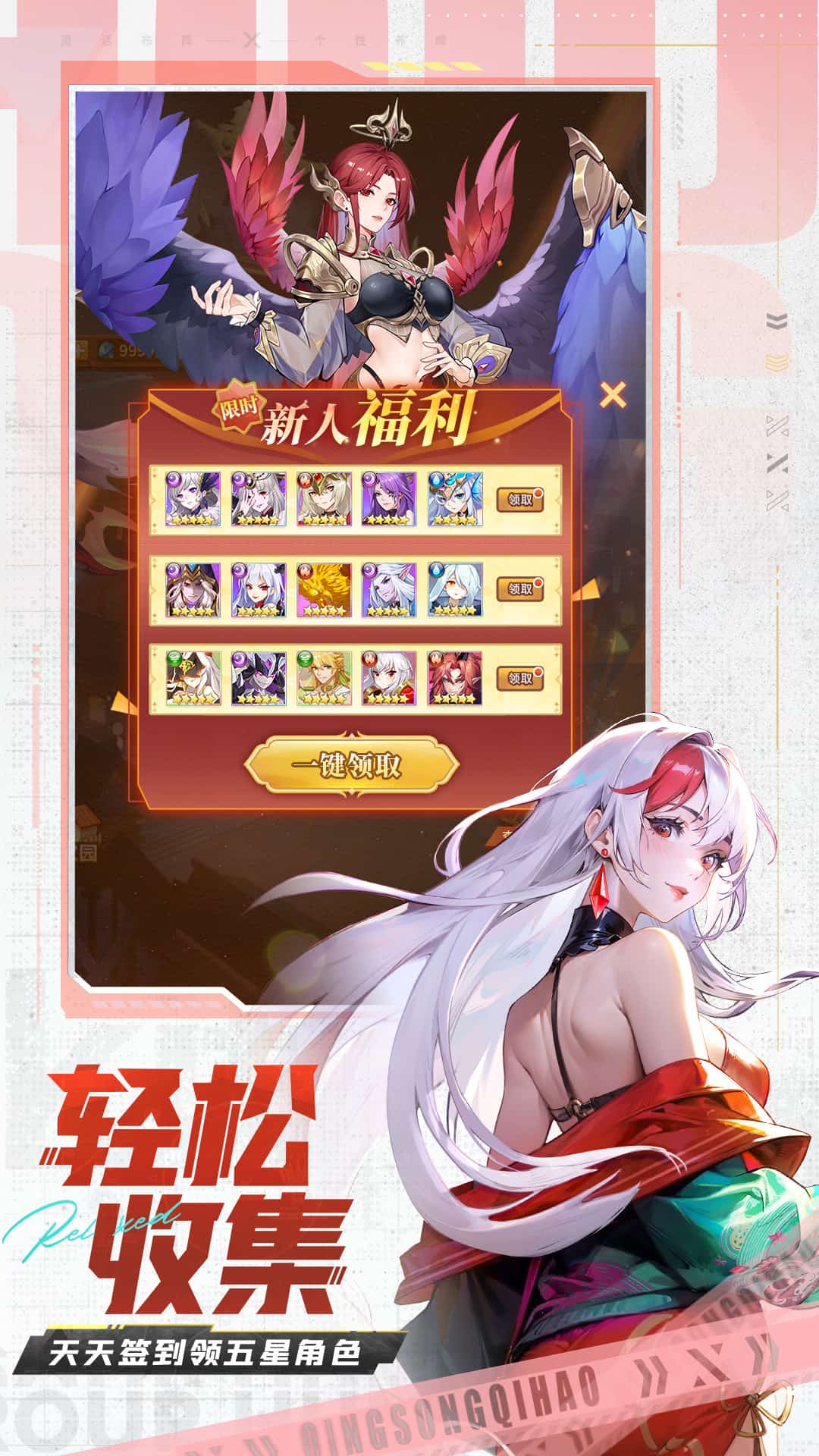 闪烁之光vivo版3