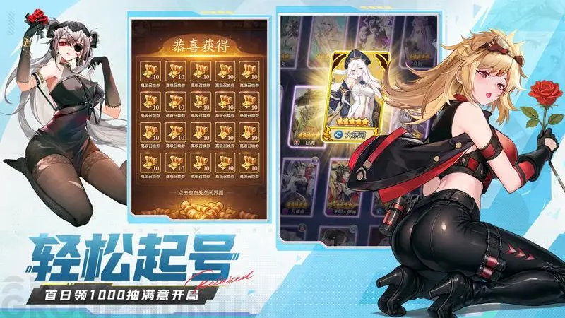 闪烁之光华为版1