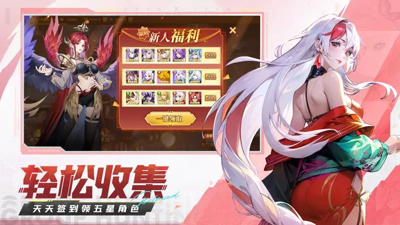 闪烁之光华为版3