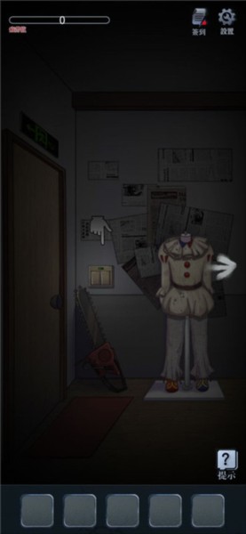 第一章攻略配图2