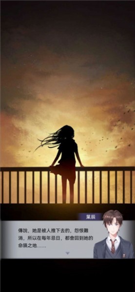 第一章攻略配图5