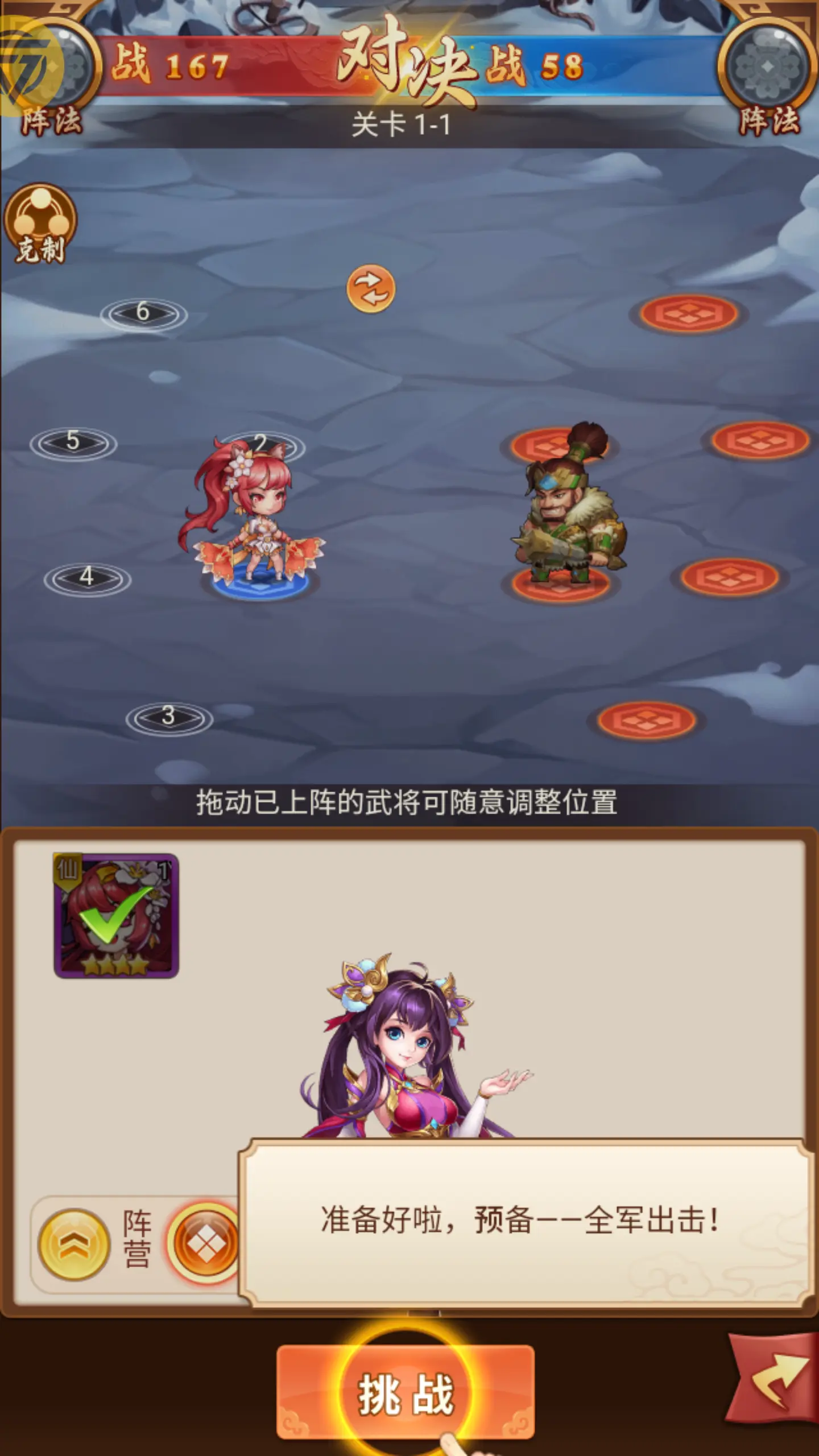 曹操传(0.1折送终身元宝卡)2