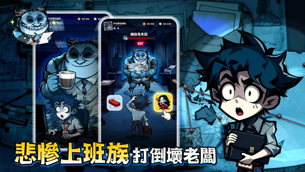 英雄来搞鬼房间保卫战2