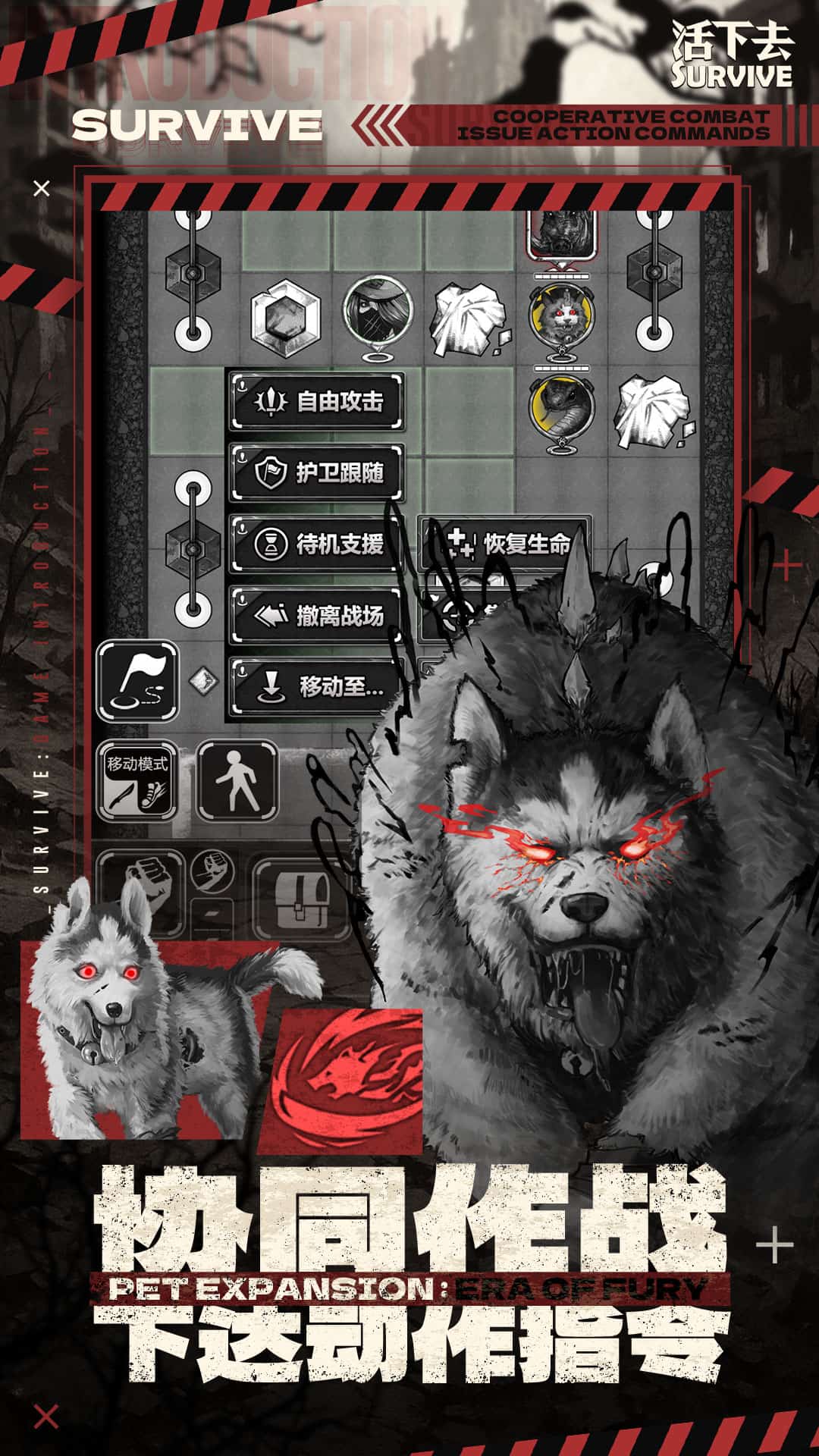 活下去小米渠道服截图3